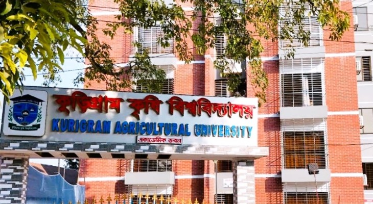 কুড়িগ্রাম কৃষি বিশ্ববিদ্যালয়ে জাপানি, আরবি ও চীনা ভাষা শিক্ষার উদ্যোগ